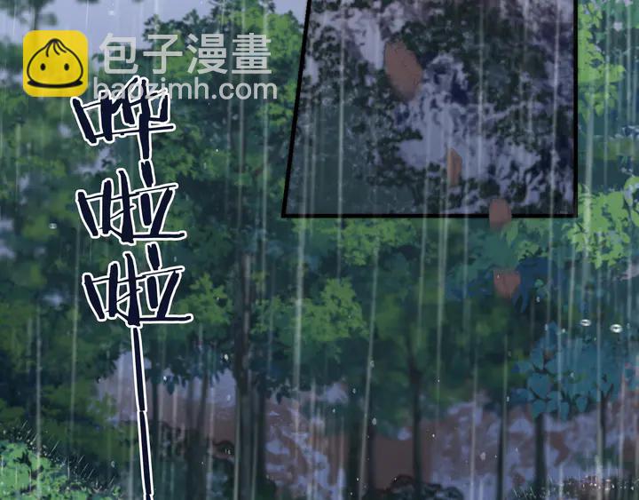 番外（中）醉酒的师父(1/2)-第24话