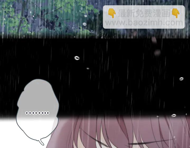 番外（中）醉酒的师父(1/2)-第24话