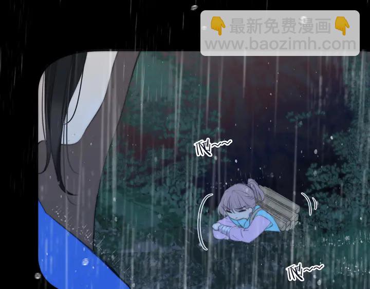 番外（中）醉酒的师父(1/2)-第24话