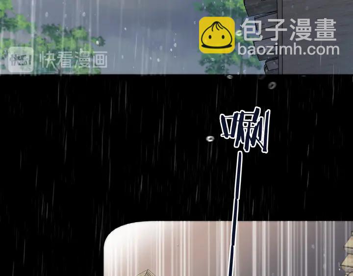 番外（中）醉酒的师父(1/2)-第24话