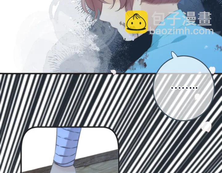 番外（中）醉酒的师父(1/2)-第24话