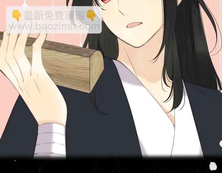 番外（中）醉酒的师父(1/2)-第24话