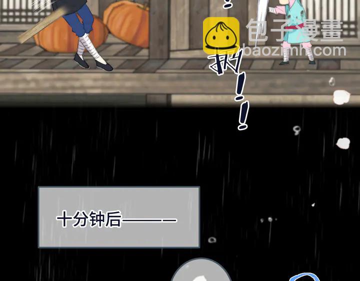 番外（中）醉酒的师父(1/2)-第24话