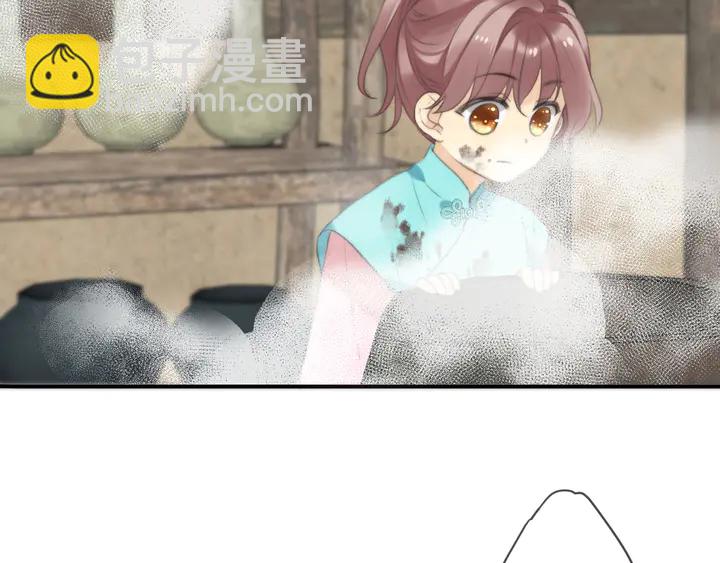 番外（中）醉酒的师父(1/2)-第24话