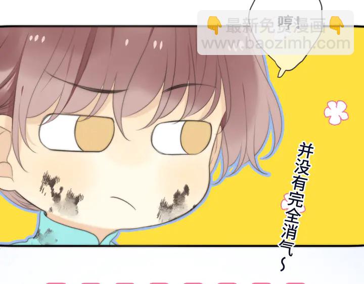 番外（中）醉酒的师父(1/2)-第24话