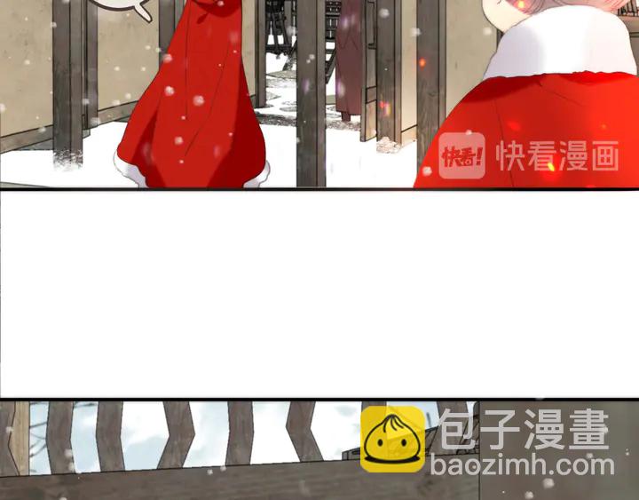 番外（中）醉酒的师父(1/2)-第24话