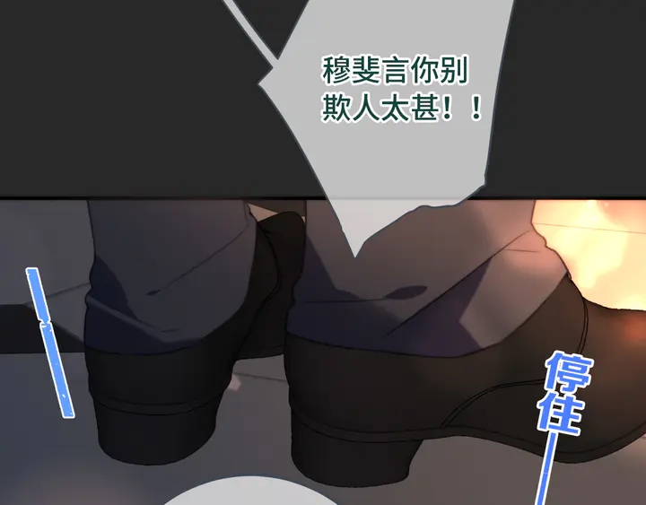 第20话 尴尬了！(1/3)-第26话