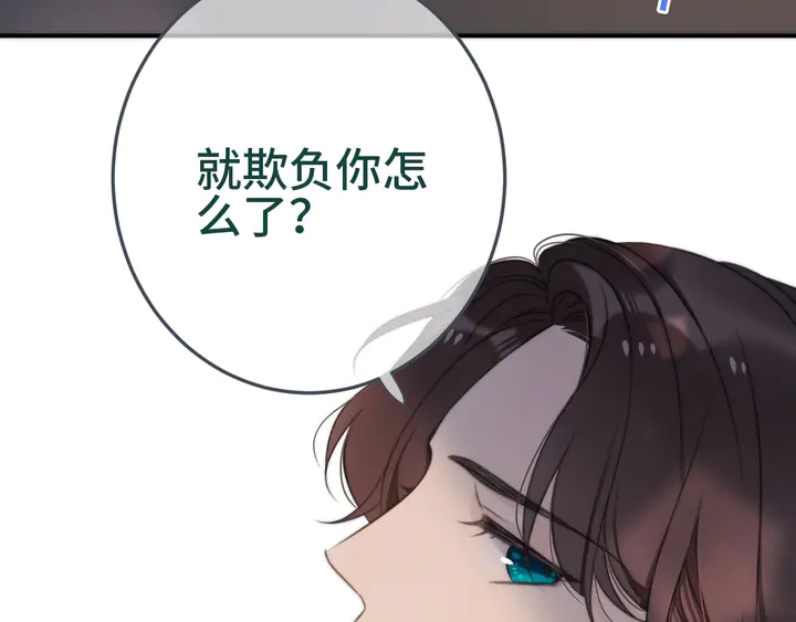 第20话 尴尬了！(1/3)-第26话