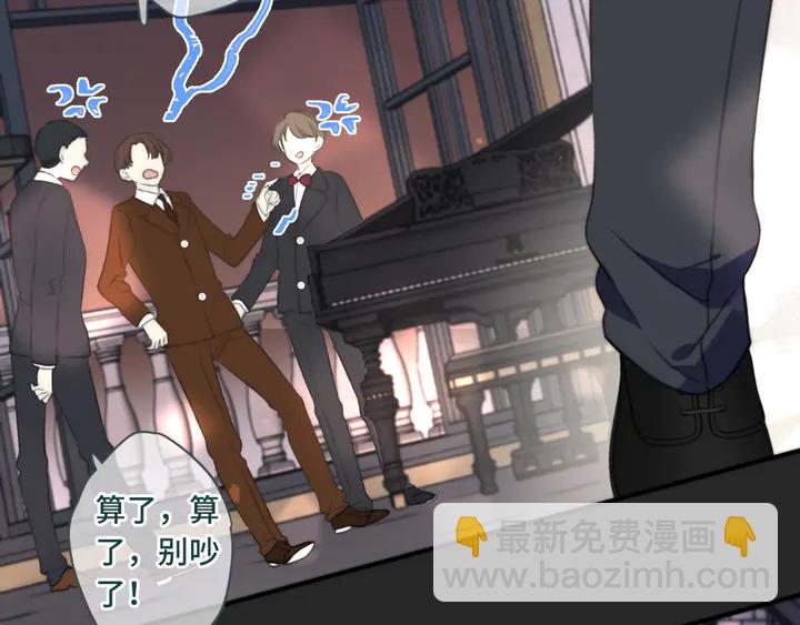 第20话 尴尬了！(1/3)-第26话