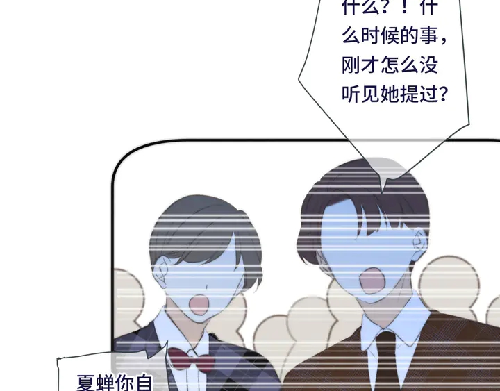 第20话 尴尬了！(1/3)-第26话