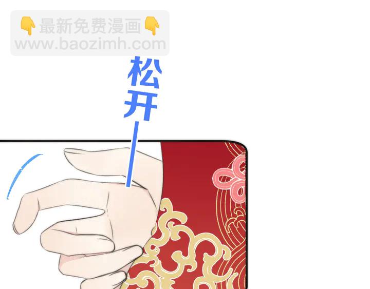 第20话 尴尬了！(1/3)-第26话