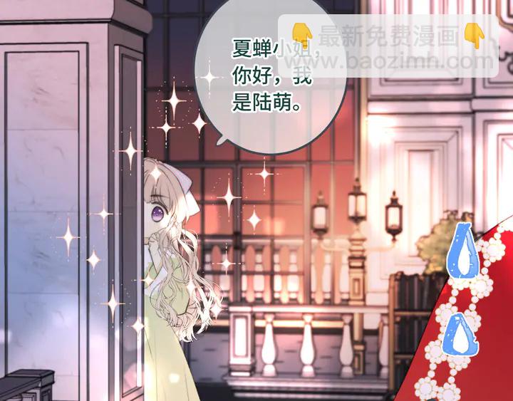 第20话 尴尬了！(1/3)-第26话