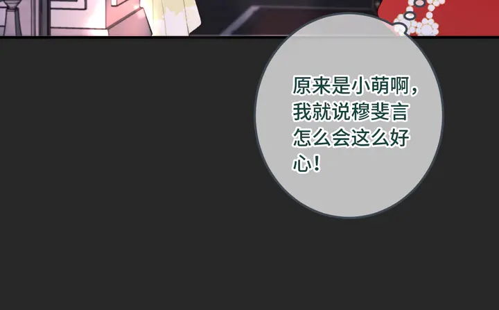 第20话 尴尬了！(1/3)-第26话