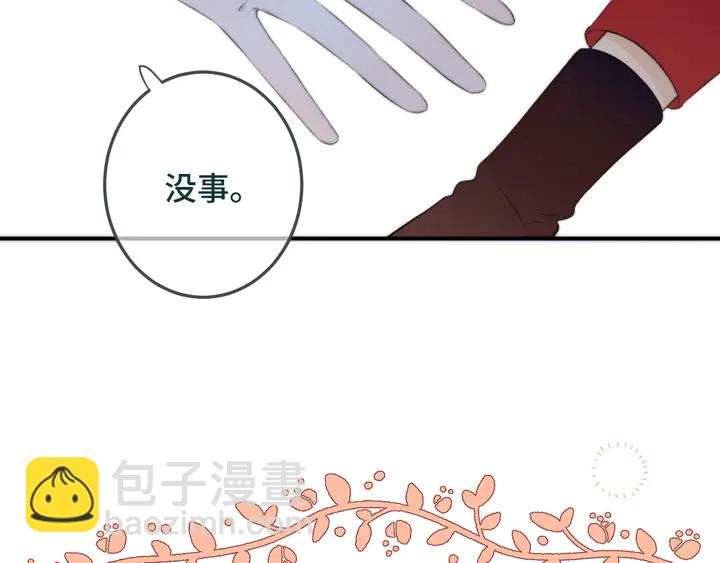 第20话 尴尬了！(1/3)-第26话