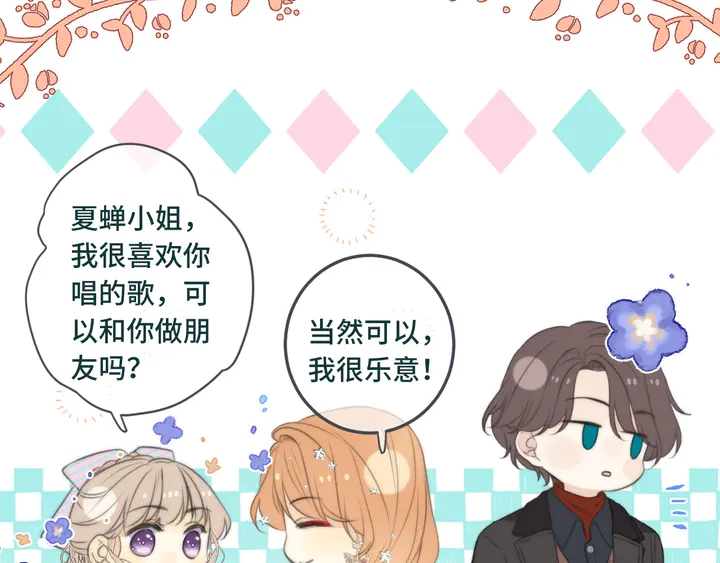 第20话 尴尬了！(1/3)-第26话