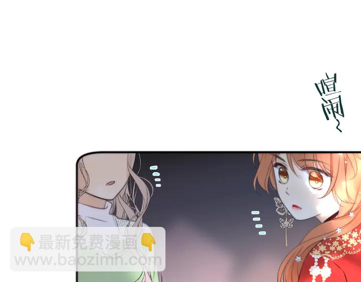 第20话 尴尬了！(1/3)-第26话