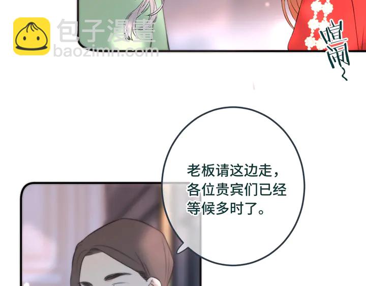 第20话 尴尬了！(1/3)-第26话