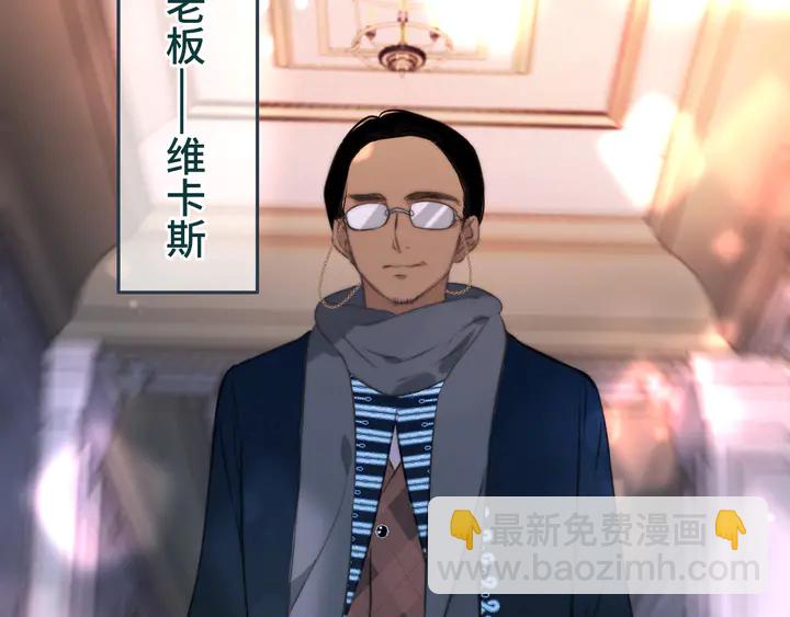 第20话 尴尬了！(1/3)-第26话