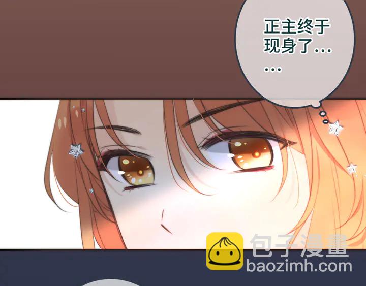 第20话 尴尬了！(1/3)-第26话