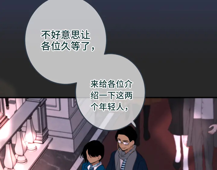 第20话 尴尬了！(1/3)-第26话