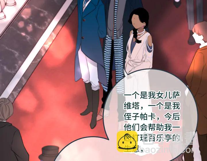 第20话 尴尬了！(1/3)-第26话