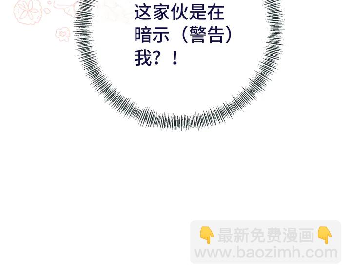 第20话 尴尬了！(1/3)-第26话