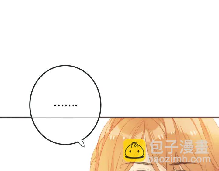 第22话 示爱反制(1/3)-第28话