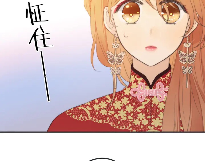 第22话 示爱反制(1/3)-第28话