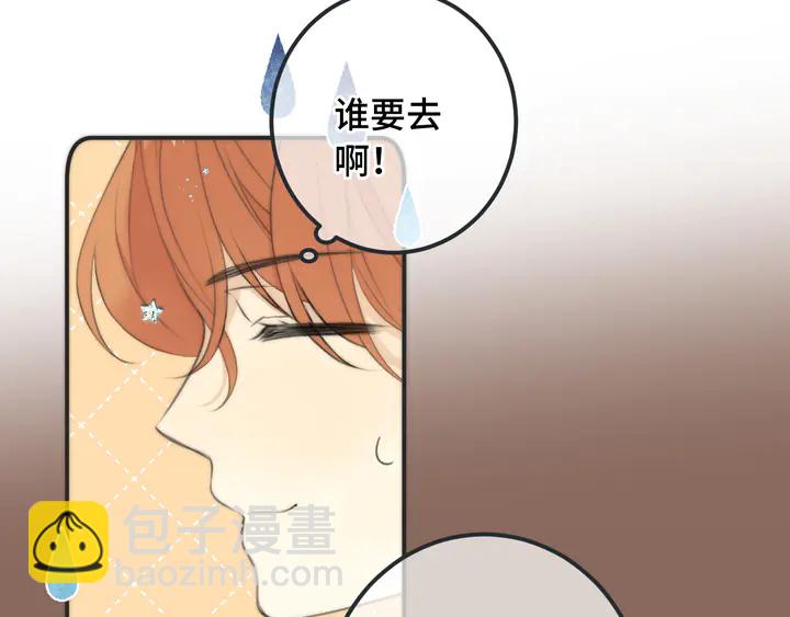 第22话 示爱反制(1/3)-第28话