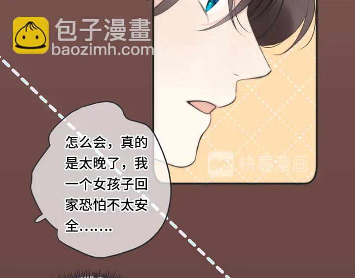 第22话 示爱反制(1/3)-第28话