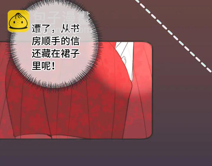 第22话 示爱反制(1/3)-第28话