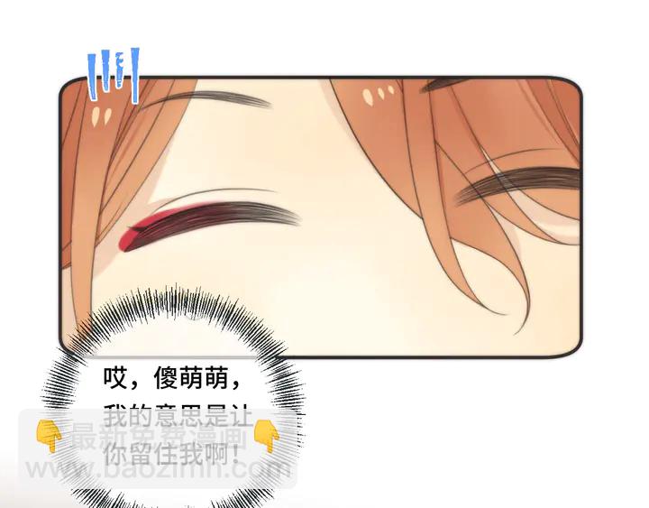 第22话 示爱反制(1/3)-第28话