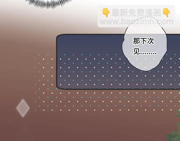 第22话 示爱反制(1/3)-第28话