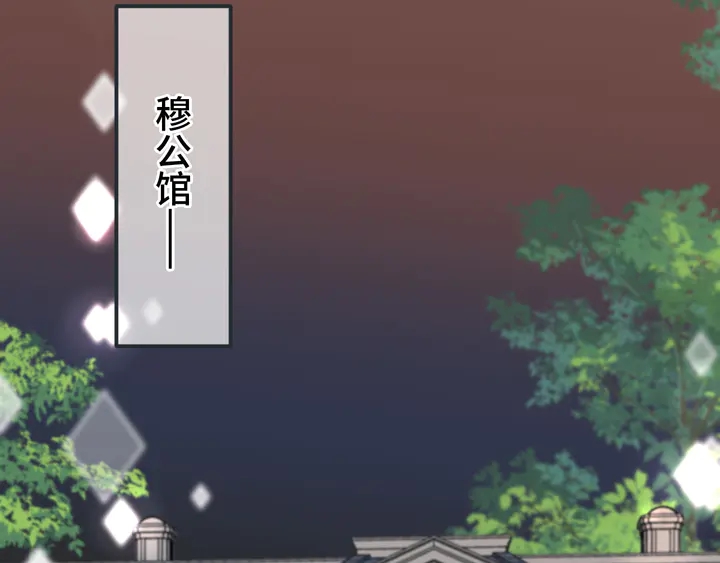 第22话 示爱反制(1/3)-第28话