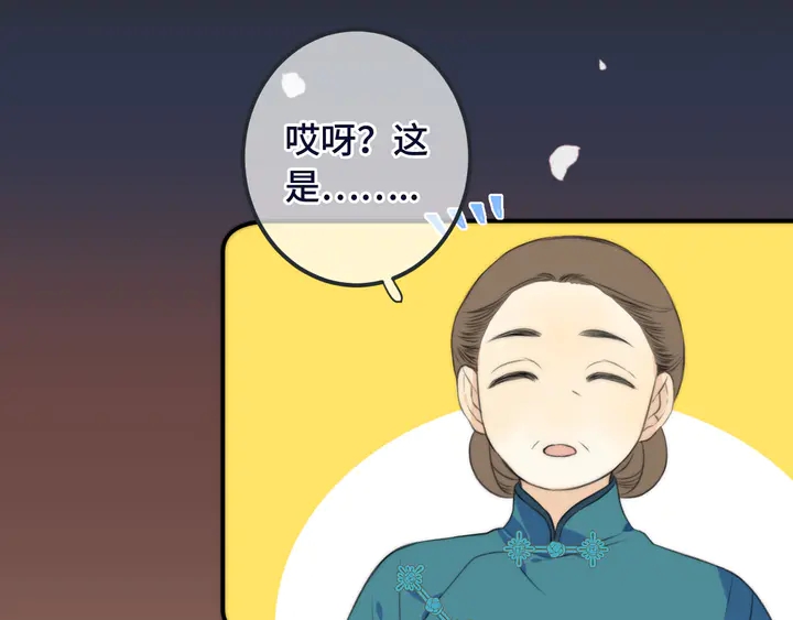 第22话 示爱反制(1/3)-第28话