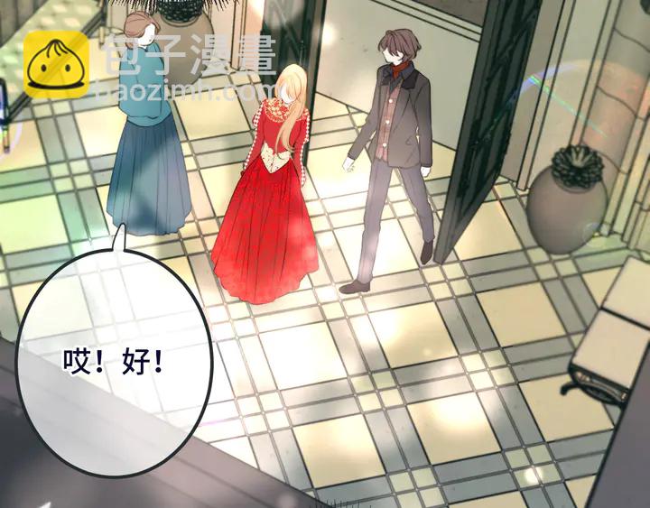 第22话 示爱反制(1/3)-第28话