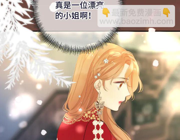 第22话 示爱反制(1/3)-第28话