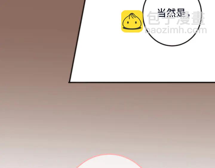 第22话 示爱反制(1/3)-第28话