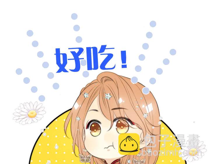 第22话 示爱反制(1/3)-第28话