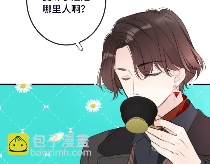 第22话 示爱反制(1/3)-第28话