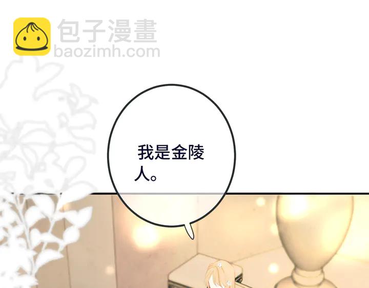 第22话 示爱反制(1/3)-第28话