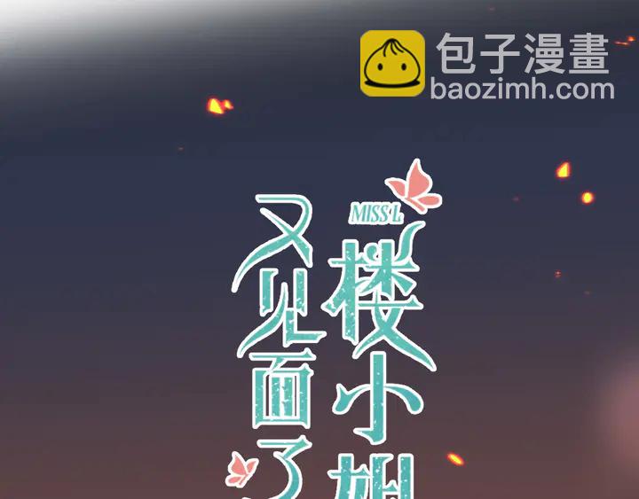 第22话 示爱反制(1/3)-第28话