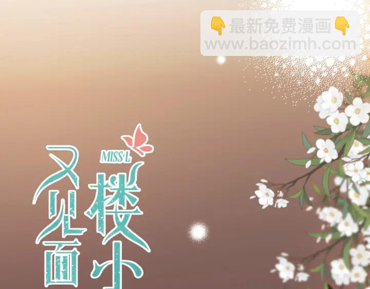 第24话 谁的更好？(1/3)-第30话