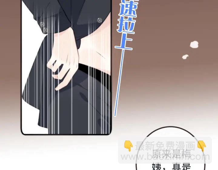 第24话 谁的更好？(1/3)-第30话