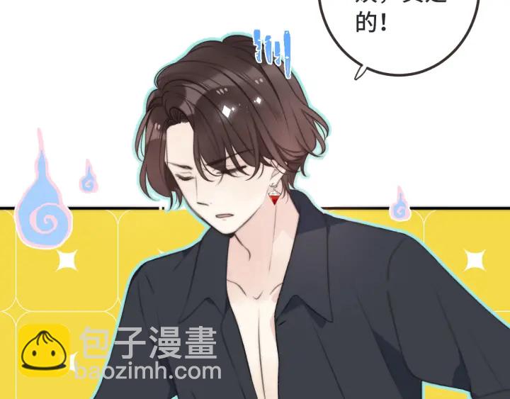 第24话 谁的更好？(1/3)-第30话