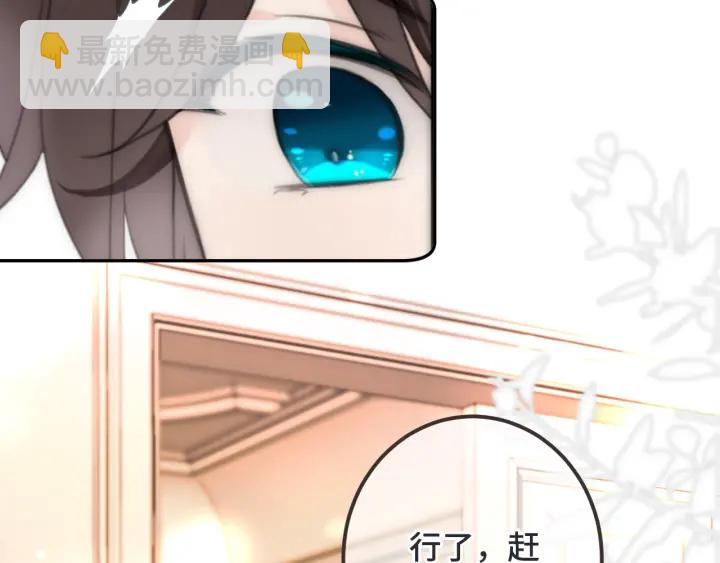 第24话 谁的更好？(1/3)-第30话