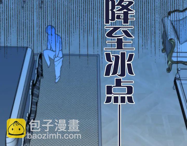 第24话 谁的更好？(1/3)-第30话