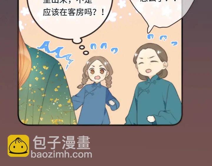 第24话 谁的更好？(1/3)-第30话