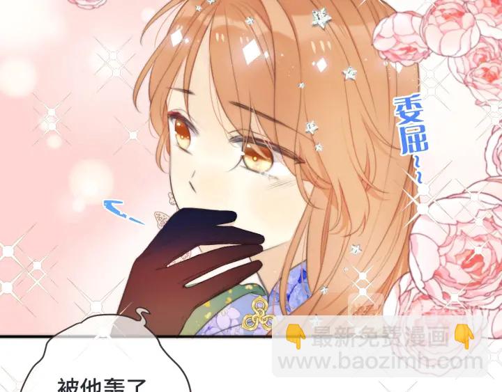 第24话 谁的更好？(1/3)-第30话