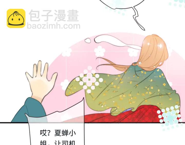 第24话 谁的更好？(1/3)-第30话